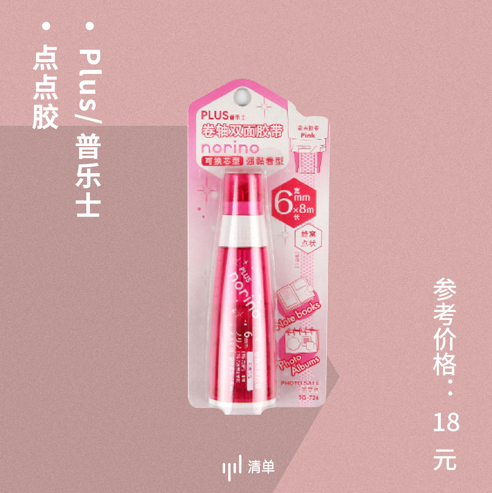 日本必买好物推荐1000元,日本10件必买商品