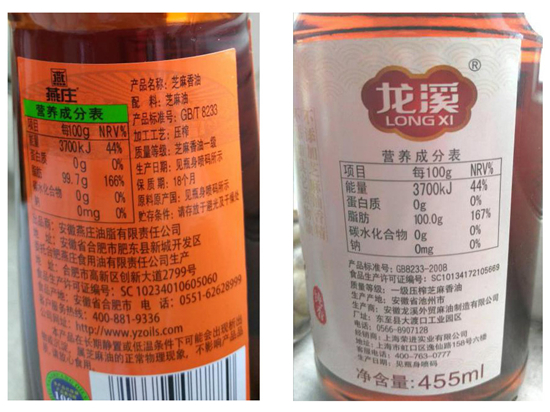 滴滴醇香,滴滴香飘万家