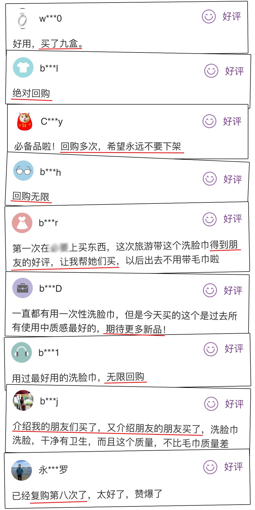 刘涛真人秀用的化妆品,刘涛林允素颜视频