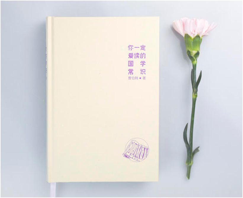 人生必读200本书,人生必读的二本书让你博古通今