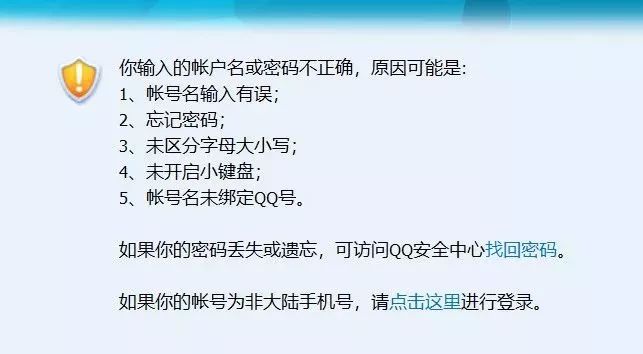 再见,QQ!“我下了,886”