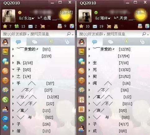 再见了qq,再见了琪琪原版