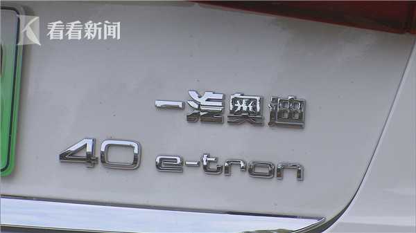 40万奥迪换零件25万永达又因未公示三包被警告