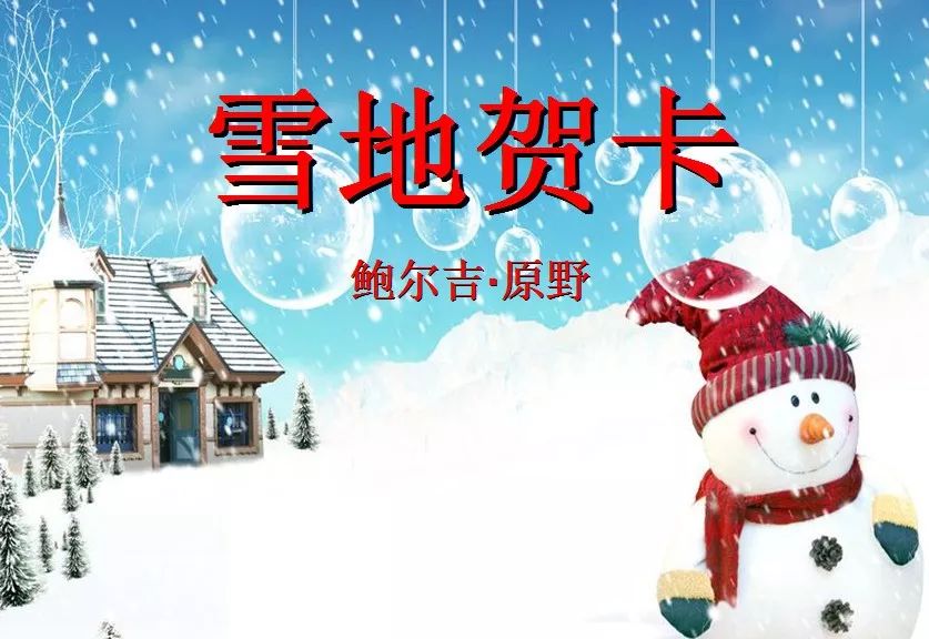 贺卡书香漫溢,书香满校园的贺卡