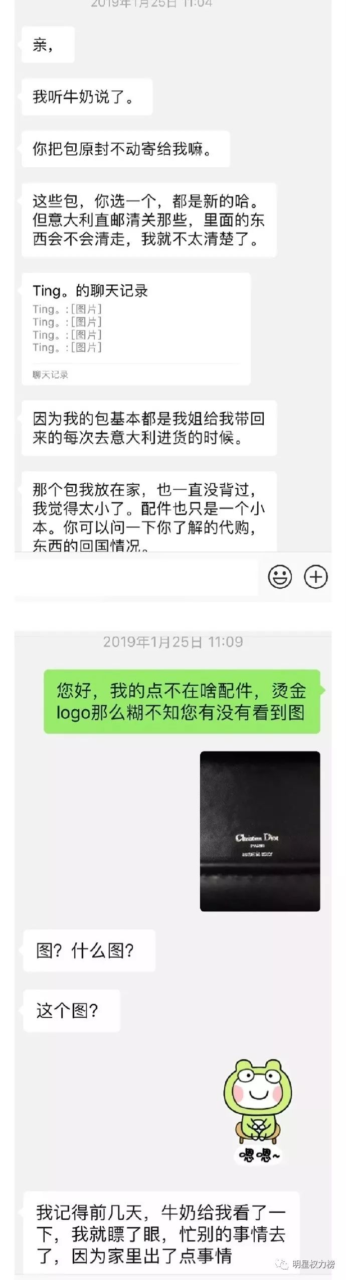 被粉丝坑了的偶像,偶像被粉丝坑了