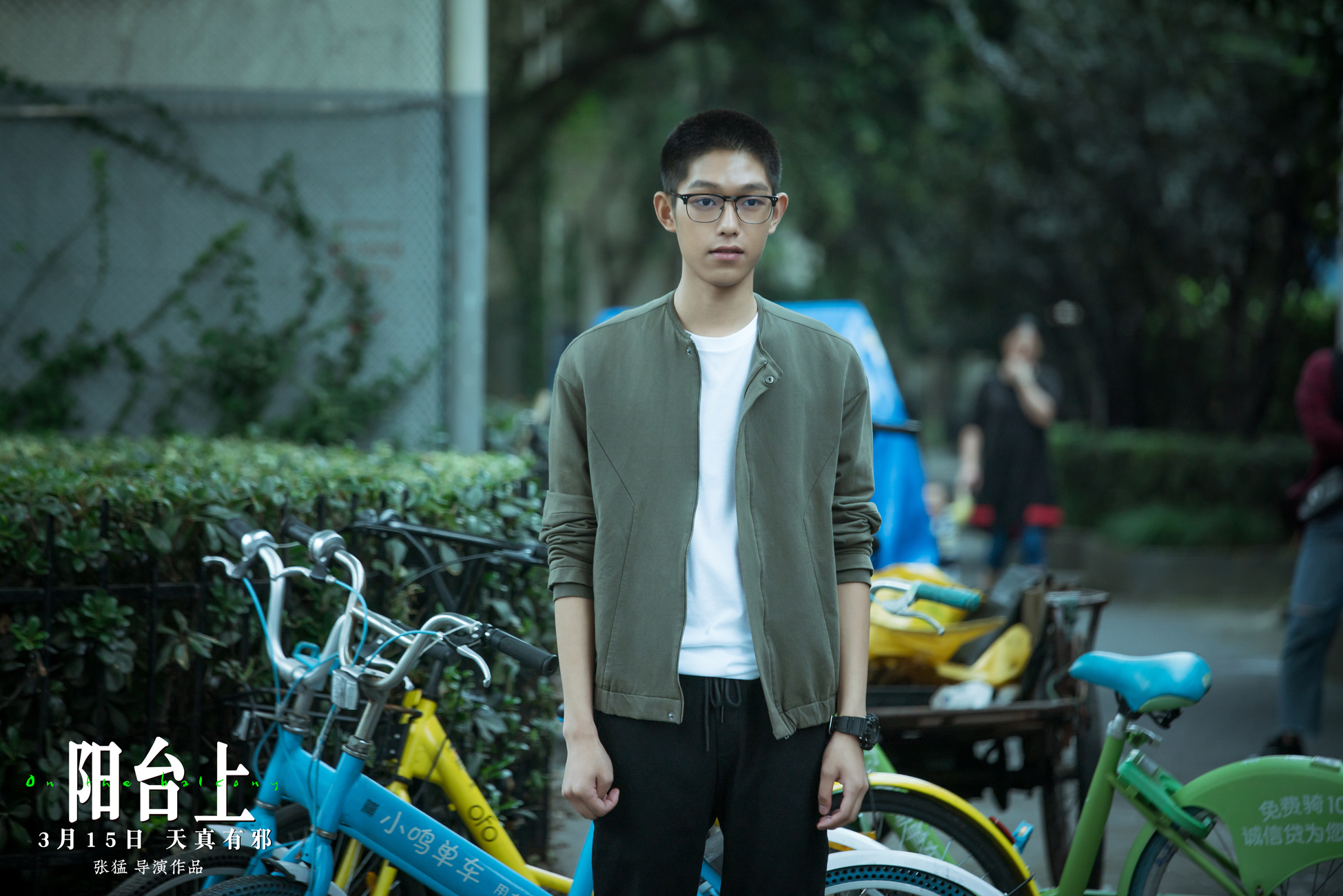 周冬雨金马影片,周冬雨和王锵发布会