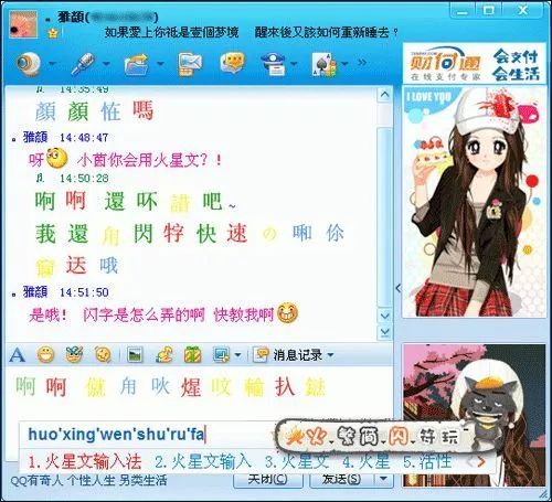 00后混进qq群,00后qq聊天群介绍