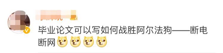 柯洁收到清华录取通知书,围棋七冠王柯洁被清华免试录取