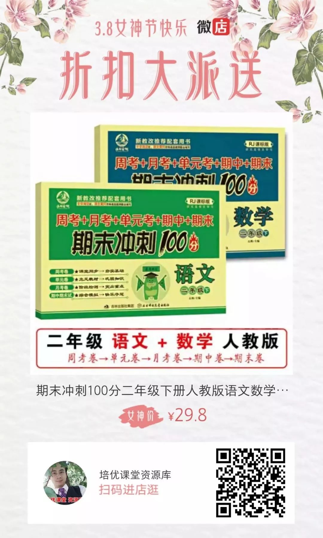 数学粗心的解决方法,数学如何不会粗心而失分