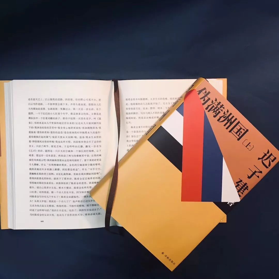 历史就是生活的全部,历史本来就是生活