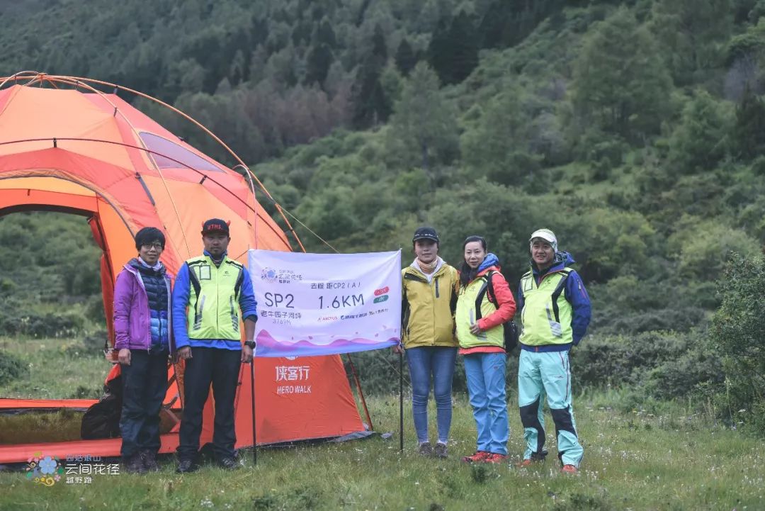 四姑娘山11月越野跑,2024四姑娘山云间花径越野跑
