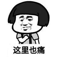 缓解头疼的小妙招教程,缓解颈椎疼痛的夹子