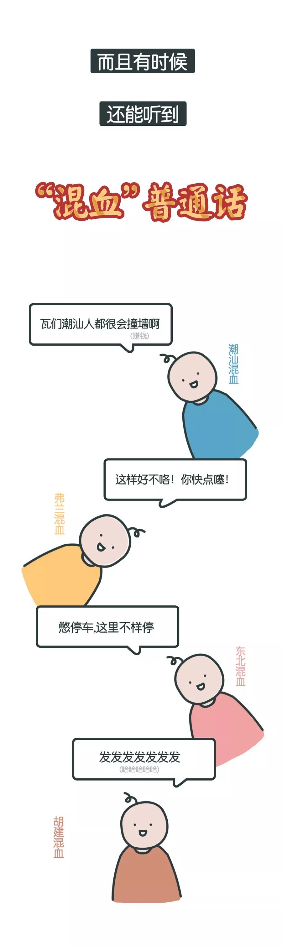 深圳朋友去哪玩,好想有个深圳朋友