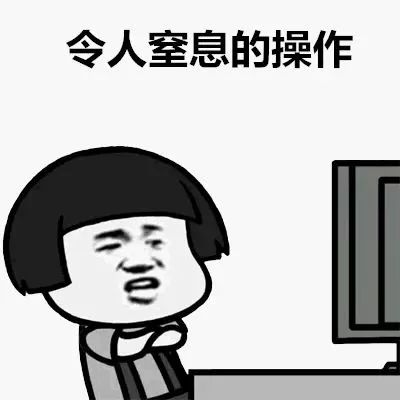 我混进00后的QQ群,发现自己真的老了