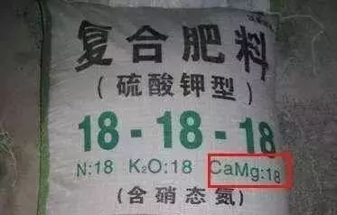 复合肥打假,复合肥有假的吗