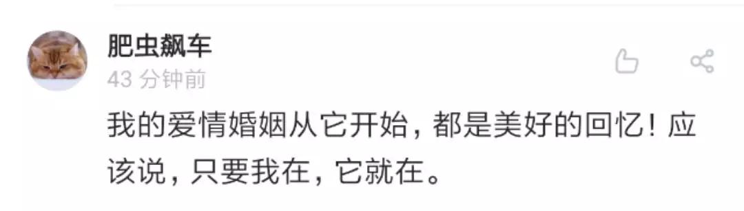 QQ注销功能正式推出！网友：干嘛注销？我要把QQ留给我儿子