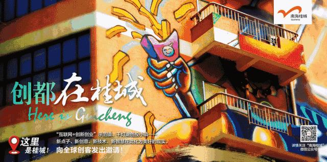 佛山南海桂城中考成绩,南海桂城中考升学率