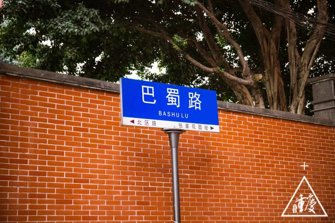 除了学霸学渣学神还有什么,巴蜀中学都是学霸
