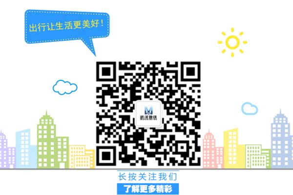 武汉1号线地铁线路图时刻表,武汉地铁二号线地铁时刻表