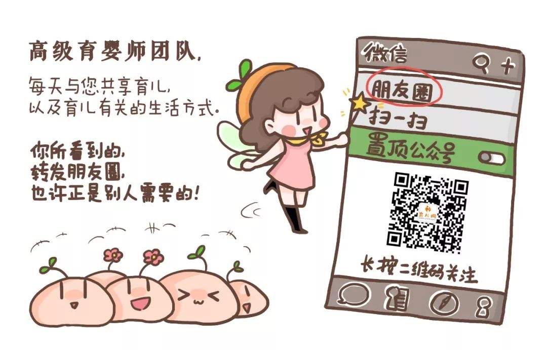 正确啪啪啪的全过程，女人一定要看