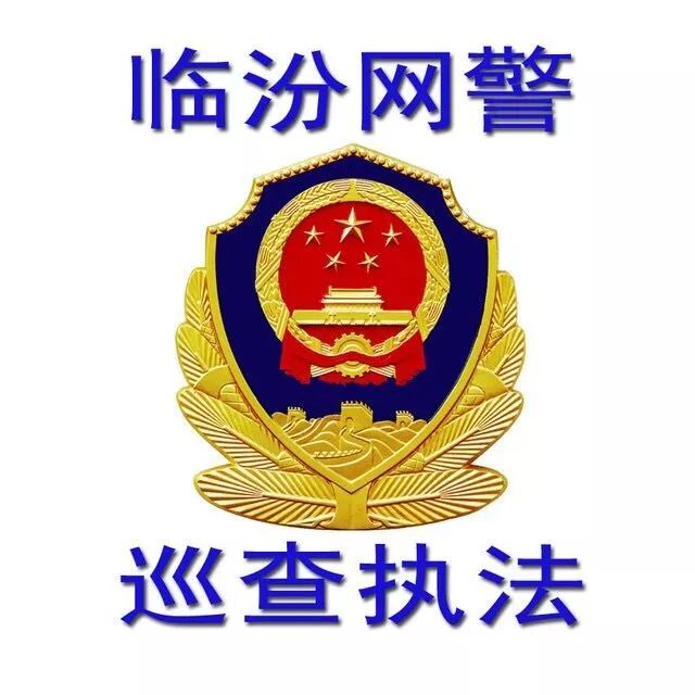 净网2019打击涉网违法吗,净网2019警惕电信诈骗