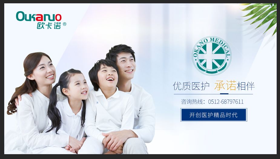 猴菇饮和猴头菇口服液一样吗,药店店员培训课程第七课