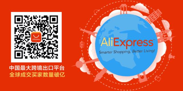 速卖通双11活动图片处理方法,速卖通双11最佳玩法
