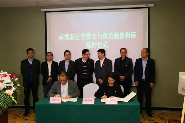 娆у喍铻嶈祫鎷呬繚,娆у喍铻嶈祫淇℃伅鏈嶅姟骞冲彴