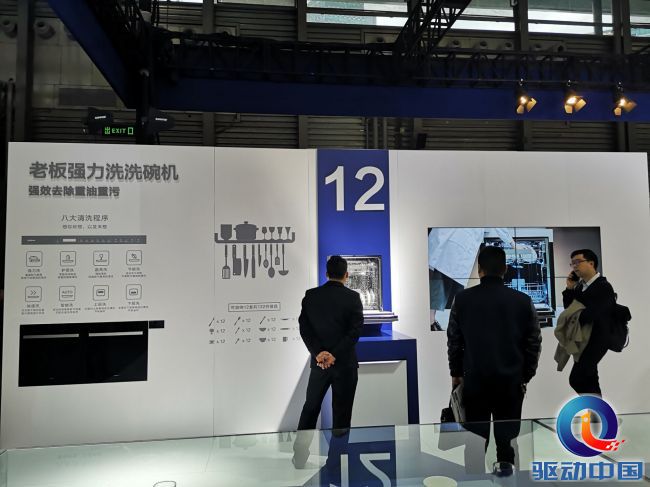 2024鑰佹澘鐢靛櫒awe灞曚細鐜板満,鑰佹澘鐢靛櫒钂哥鏂版