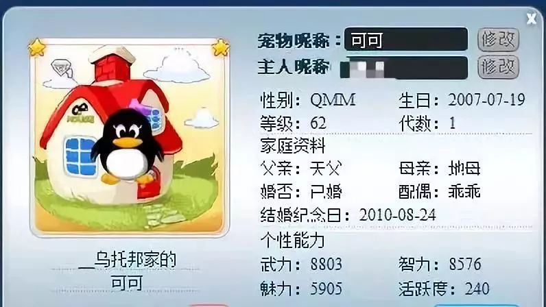 qq账号注销要等多久注销成功,qq账号注销了怎么再申请回来