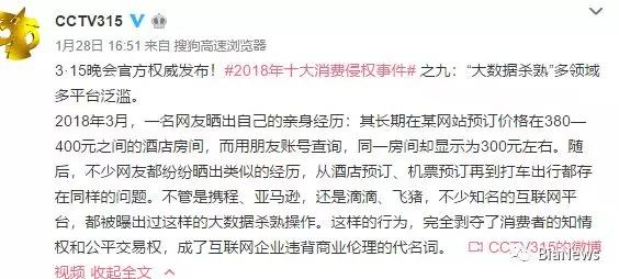 315对p2p的报道,今年315对p2p有什么看法