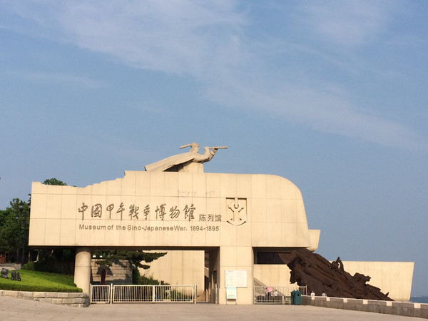 有山有海的威海,去有风的地方青岛威海