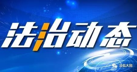 两客一危一货一网图片,两客一危一货套路多