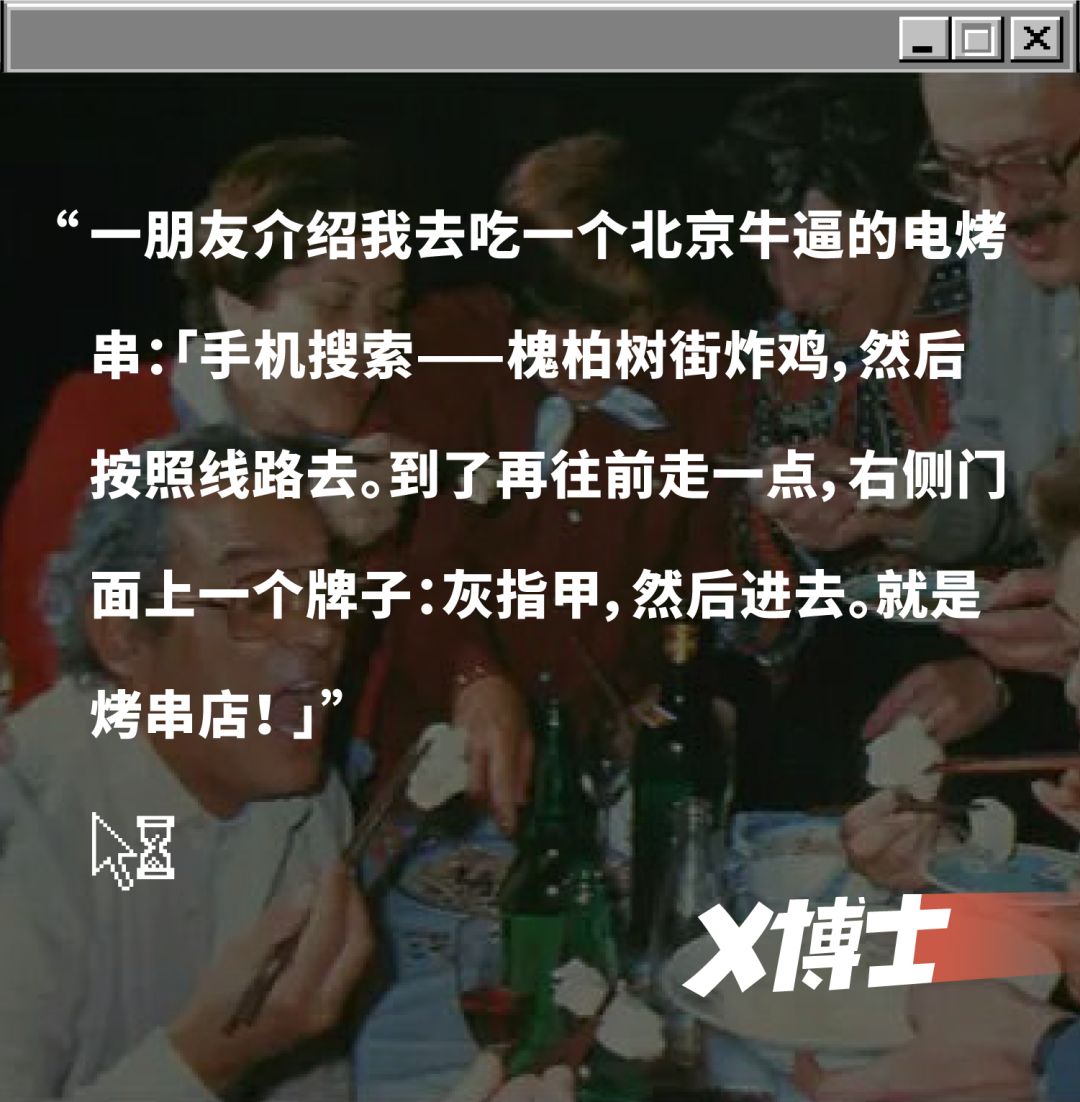 北京脏摊麻辣烫小吃,北京脏摊卤煮