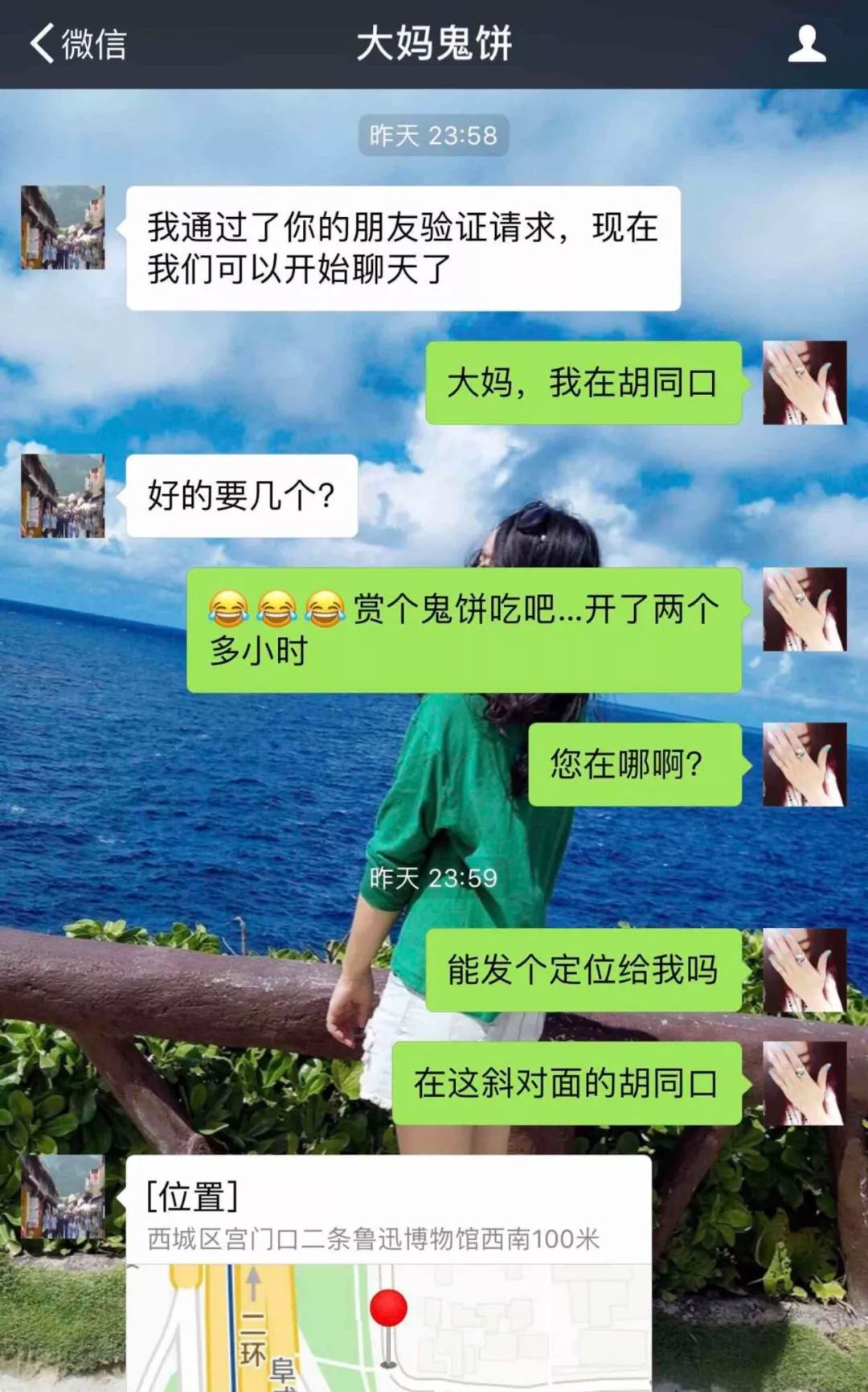 北京脏摊碳烤,北京脏摊都有什么