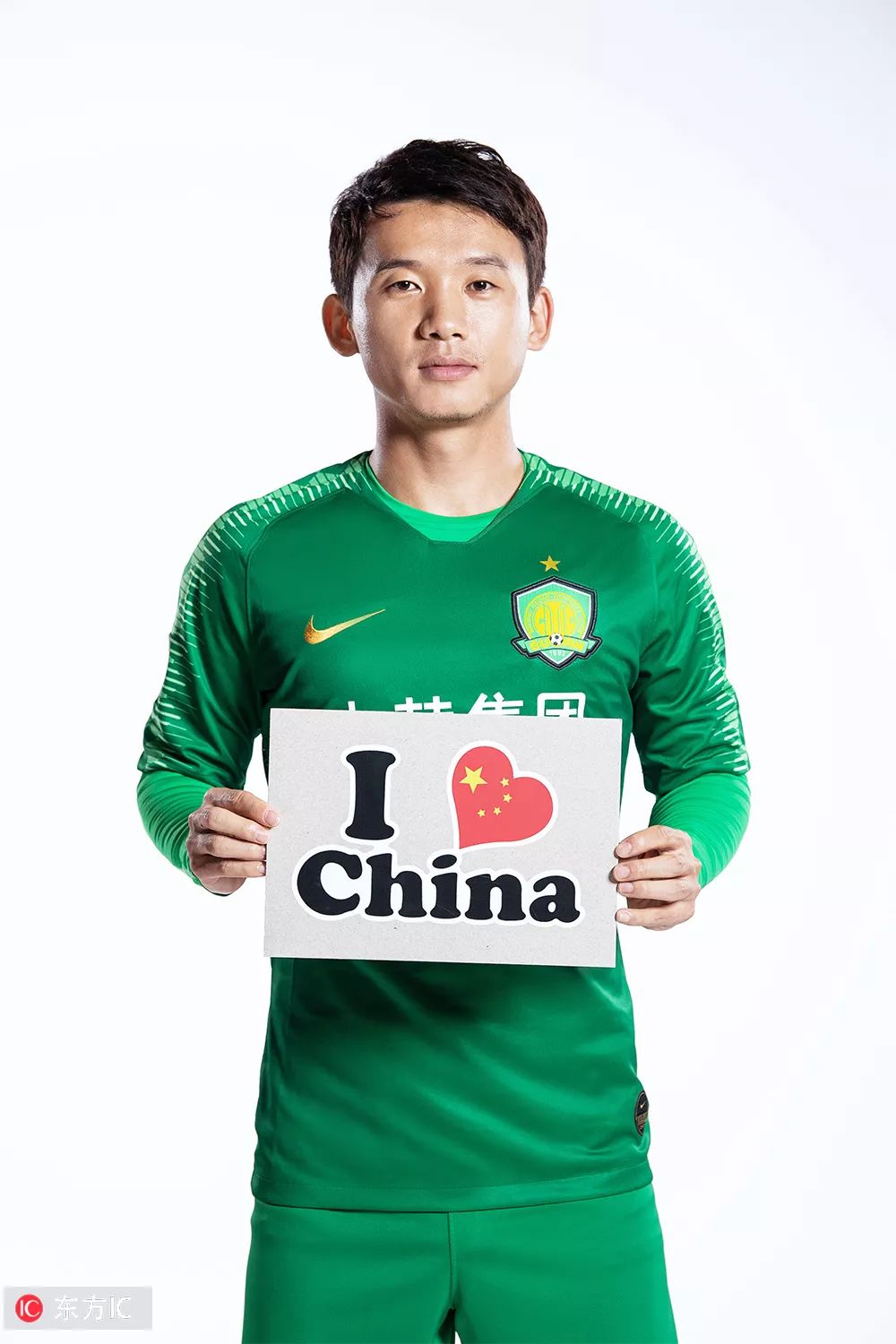 北京国安球迷看武磊进球,北京中赫国安球迷视频