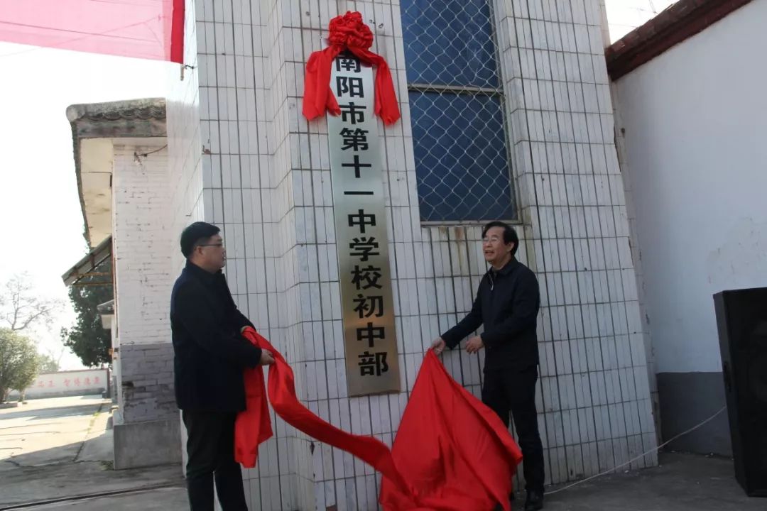 合并学校成立教育集团,好消息新城学府