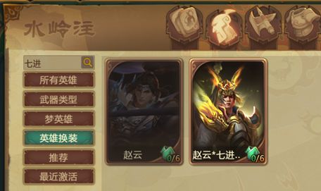 3月14日测试区更新日志