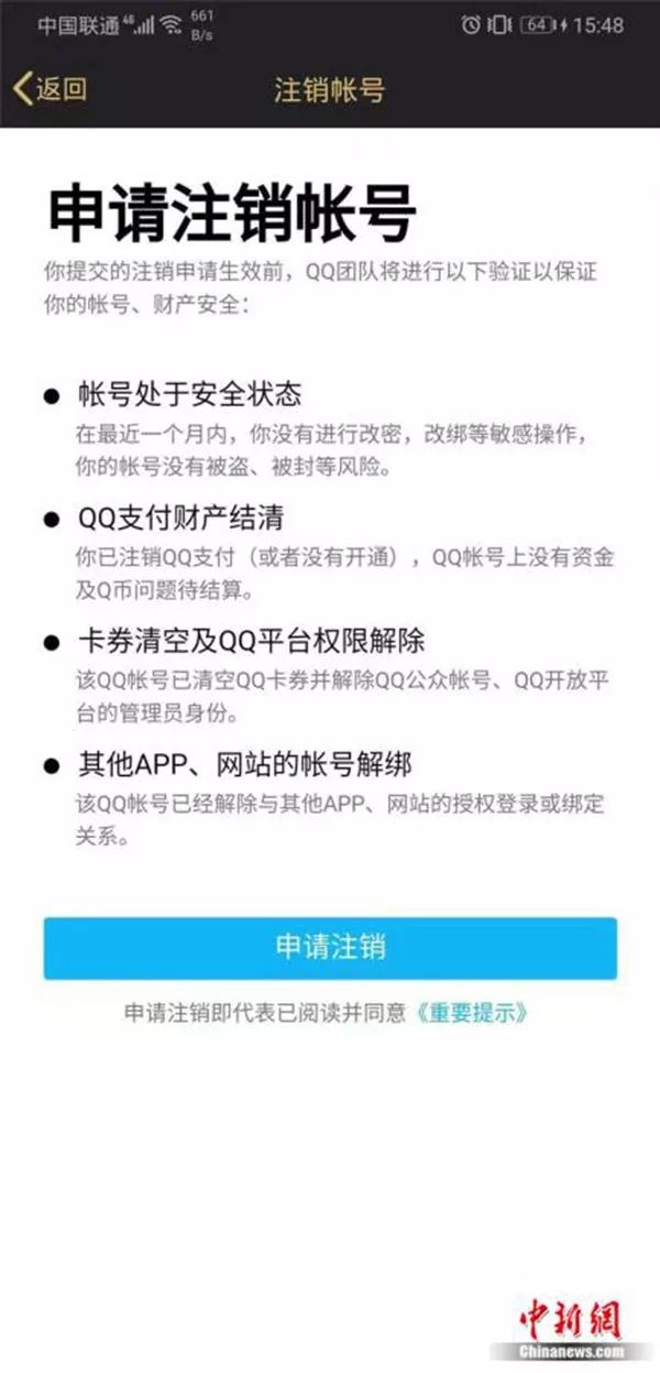 qq难道没有出什么新功能吗,qq新功能怎么上线