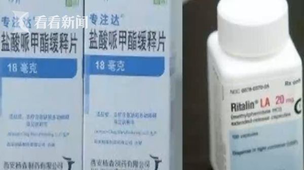 “聪明药”？毒药！家长们看过来，别再用会成瘾的药坑娃了！