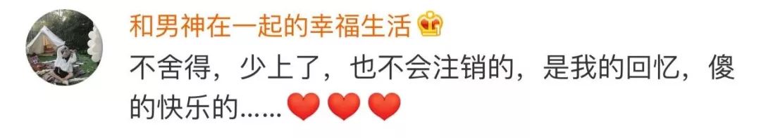 今天起！钦州人的QQ号可以注销了，评论区又是一波回忆杀……