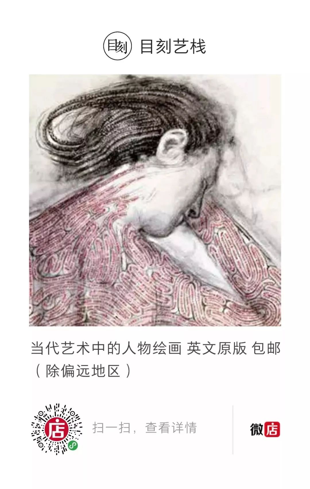 图解英文是什么意思,david含义大全及读法