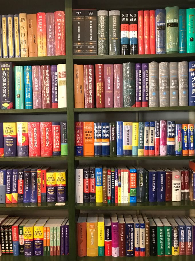 工具书哪里买比较好,配套的工具书哪个好