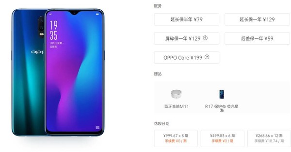 315爆料手机的问题,315售后服务视频