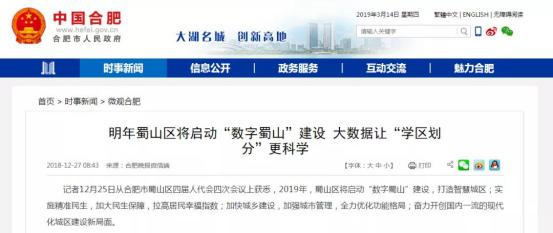 合肥人紧盯的高性价比楼盘,大蜀山+董铺湖,稀缺瞰湖小高层,仅68席,开盘在即,要拼手速了!