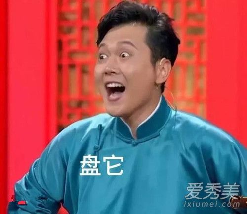 2022抖音最流行网络流行语,盘点网络上最近很火的流行语