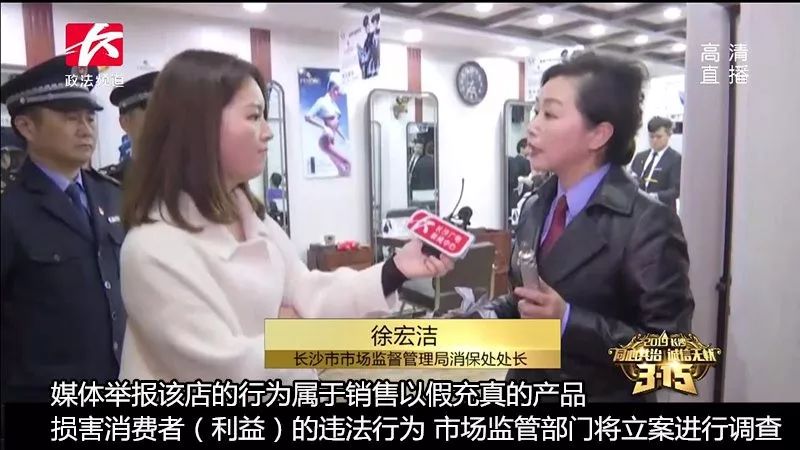 4S给你补了个假漆？长沙“3·15”曝光年度巨“坑”！