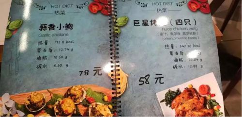 轻食真的很贵又难吃吗,轻食不省钱