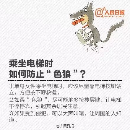 濂冲瓙娣卞璺竟鍋堕亣鑰佷汉,濂冲瓙璺竟鎼鑰佹眽鍏ㄧ▼鏇濆厜