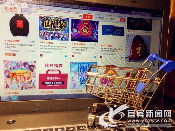 网购促销活动多,网购优惠商品有哪些坑